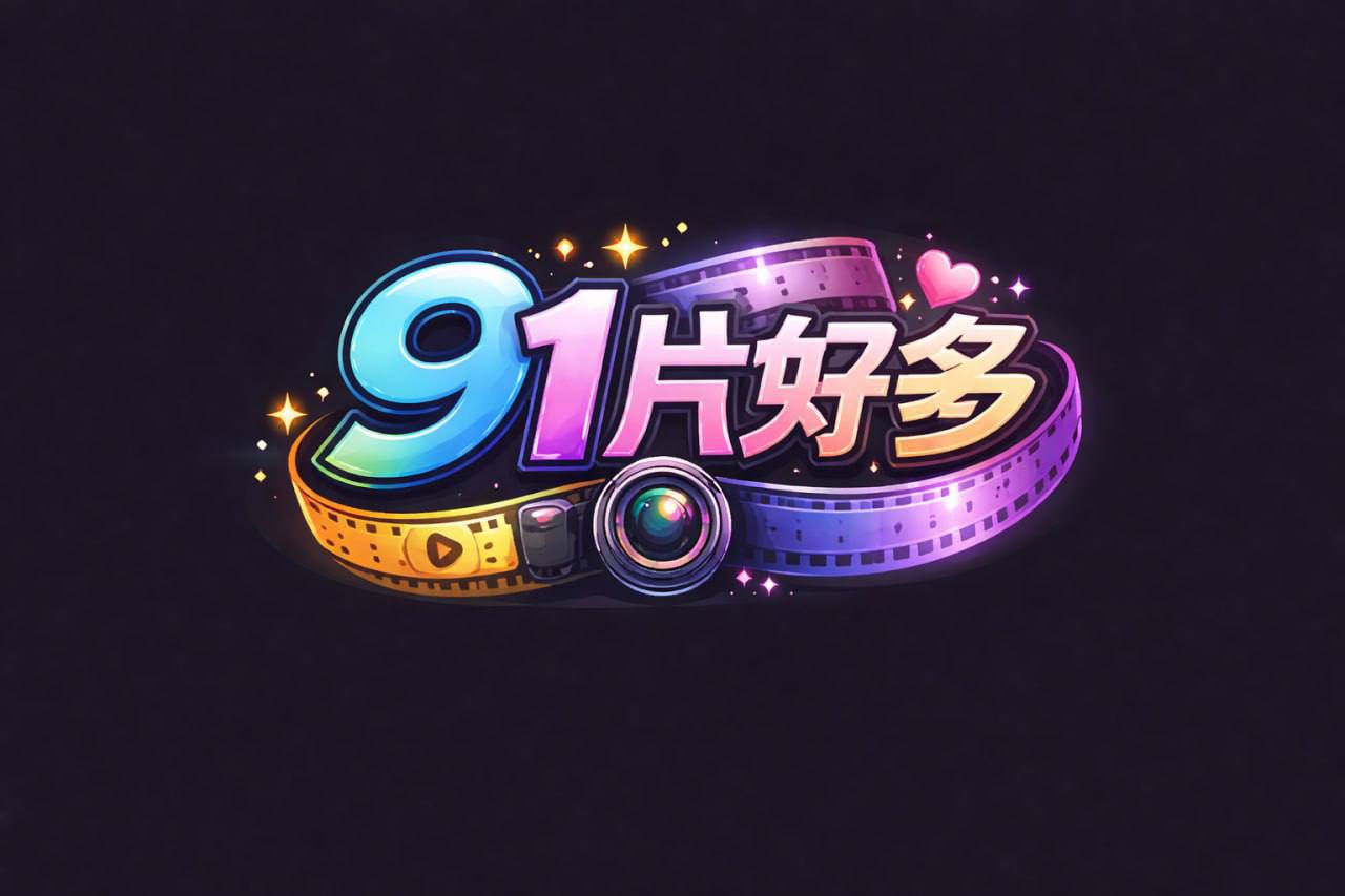 极品超.粉嫩美眉激情操逼后入美穴